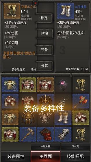 独眼萌怪吃金币