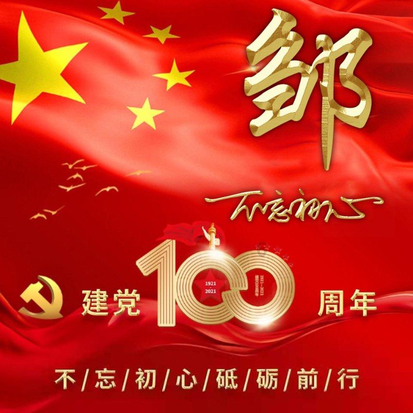 救援紫色生物
